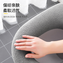 Toilet Cushion All Season Universal Toilet Mat Winter Increase Toilet Mat Thickened with handle Handle Pure Color