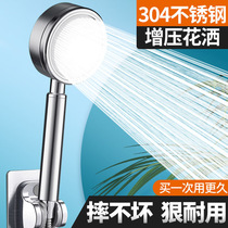 Shower head 304 stainless steel set household pressurized bath room electric water heater faucet shower