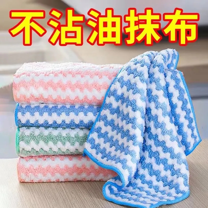 Dishwashing cloth not stained with oil rags Home Kitchen Rag Rubbing Table Rubbing Bowls of Water Absorbent Bagels Thickening Clean Towels-Taobao