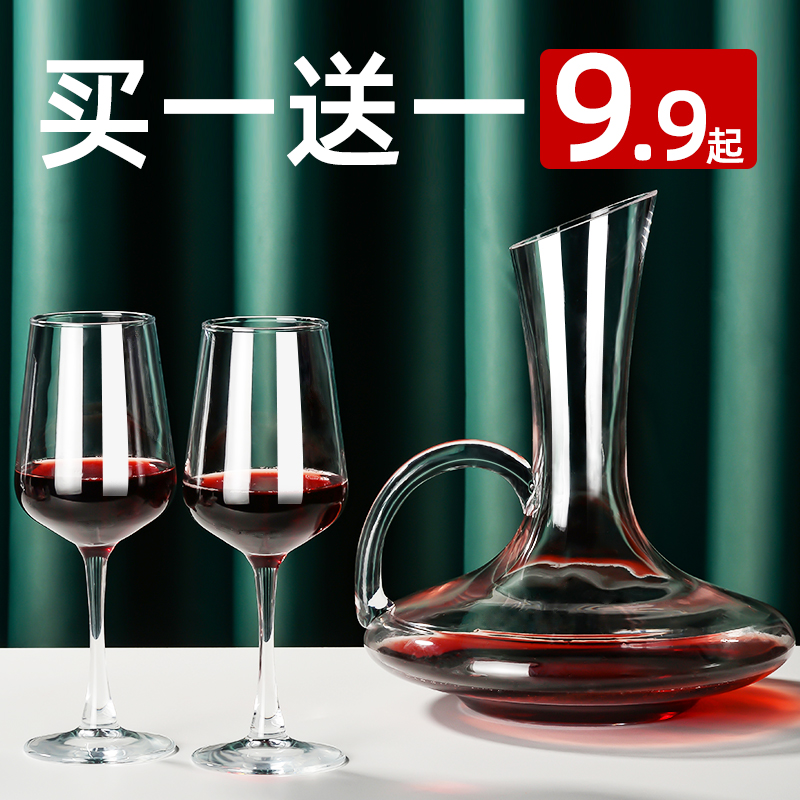 Red wine glass suit Home High foot cup Drink wine Cup new net red light Extravagant Decanter Commercial Glass Goblet-Taobao