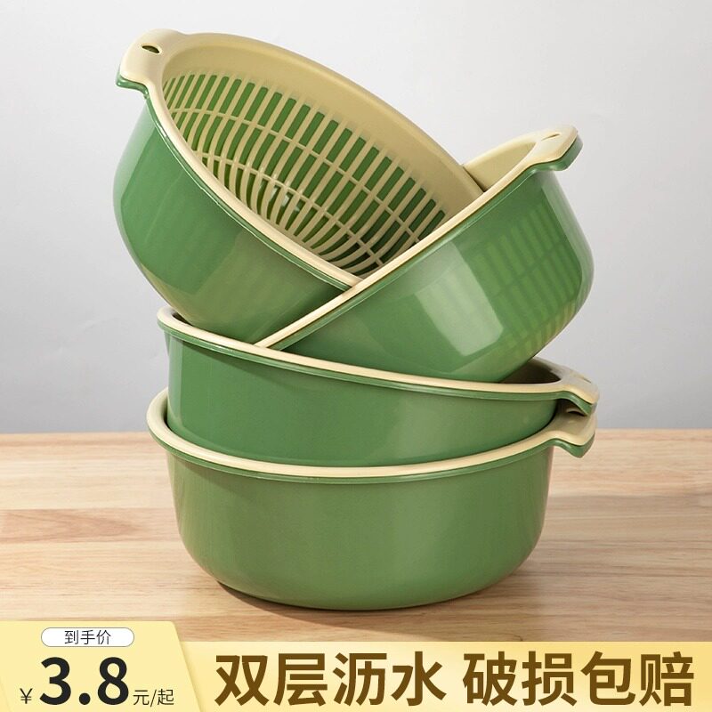 Thickened double-layered drain basket washing vegetable basin Fruit tray Home Kitchen Wash Fruit Tray Living Room Plastic Filter Basket basket-Taobao