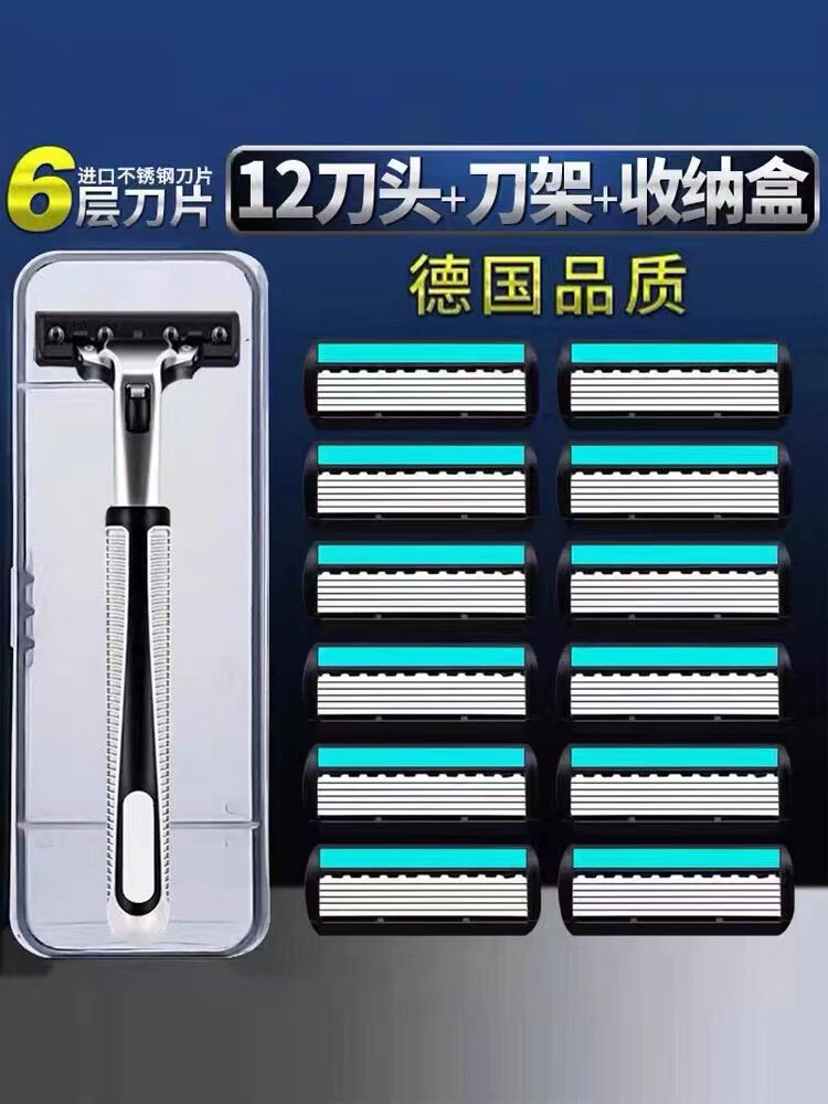 (Six-Layer Blade) Universal Shaver Manual Shave Knife Old Shave Knife Man's Razor Blade Scraped Face Knife Head-Taobao