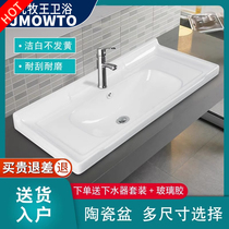 Ceramic wash basin semi-embedded integrated basin single basin home bathroom Taichung basin wash basin bathroom cabinet basin