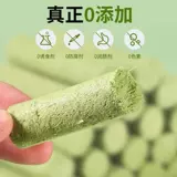 [Замороженные стержни для кошачьей травы] закуски для кошек, пятна волос, умеренное грубое питание