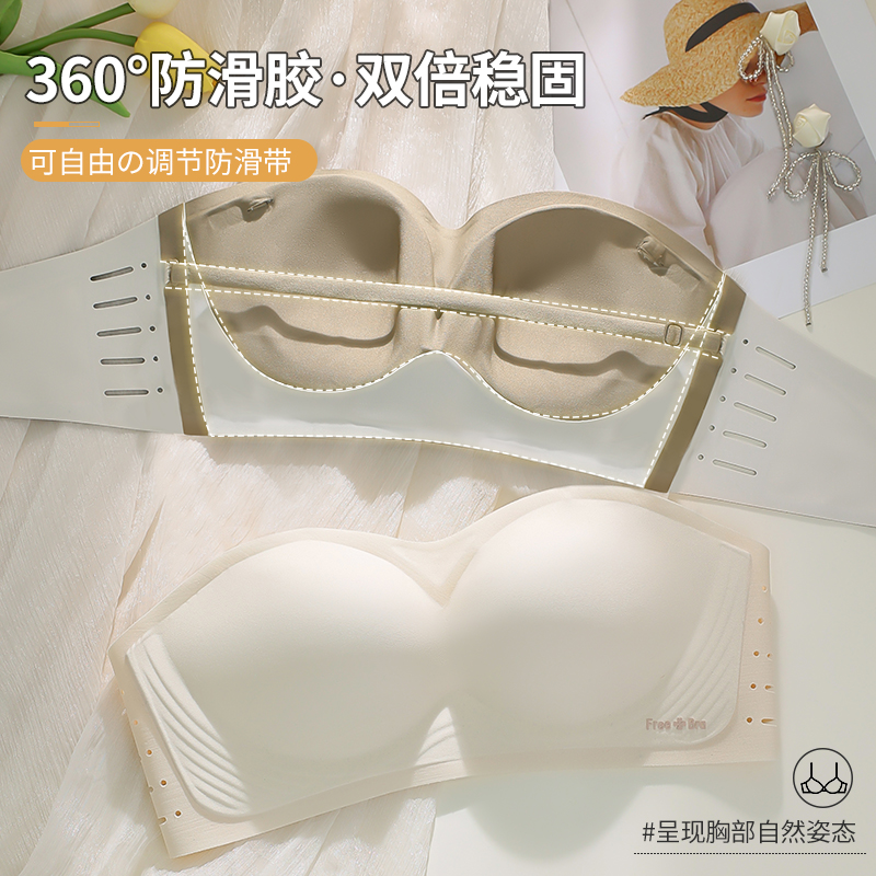 No shoulder strap Breast-free Underwear Female Non-slip Poly Woo Little Chest Summer No Mark Invisible Beauty Back Wrap Brooch Bra No Slip-Taobao