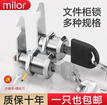 Cabinet lock iron sheet locker Wardrobe Lock Core Cabinet Door Lock Storage Cabinet Door Lock Atrium Letterbox Universal Swivel Tongue Lock