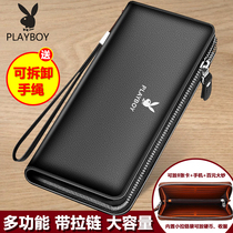 Playboy Mens Wallet 2023 New Multifunctional Card Holder Two-in-One Large Capacity Business Zipper