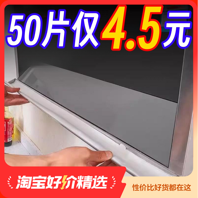 Ventilator suction oil cotton strip General kitchen Home anti-oil veneered paper pick up oil tank special filter screen side suction box-Taobao