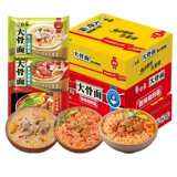 白象 Лапша быстрого приготовления, оригинальная лапша со свиной костью, 5 упаковок крупной костной лапши, лапша со свиной костью в пакетиках, лапша с тушеной говядиной, ностальгическая лапша быстрого приготовления, лапша