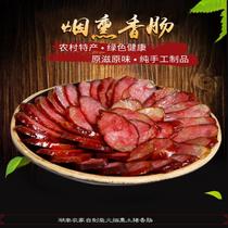 La ferme de saucisse de Hunan Tut pour faire du saucisse fumé à la main pure artisanale pour faire de la saucisse non-Sichuan-Guizhou