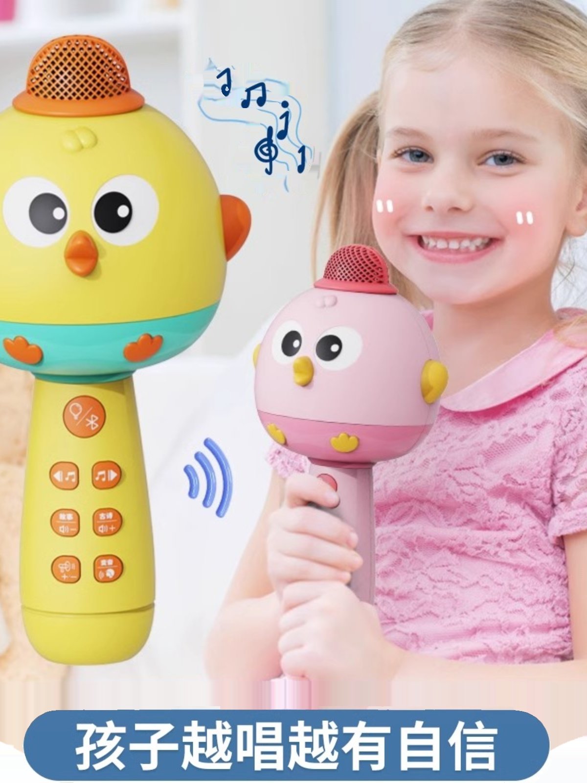 Wireless Kidsren's Microphone and Speaker Integrated Microphone Cute Chicken Early Education Machine Karaoke Digital Keyboard Baby Girl Toy