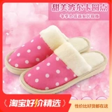 Демисезонные тапочки, универсальная обувь для беременных на платформе для влюбленных подходит для мужчин и женщин