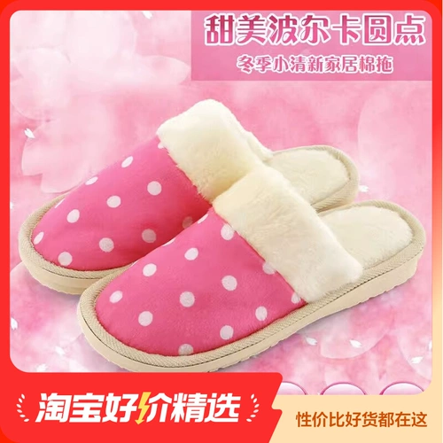 Демисезонные тапочки, универсальная обувь для беременных на платформе для влюбленных подходит для мужчин и женщин