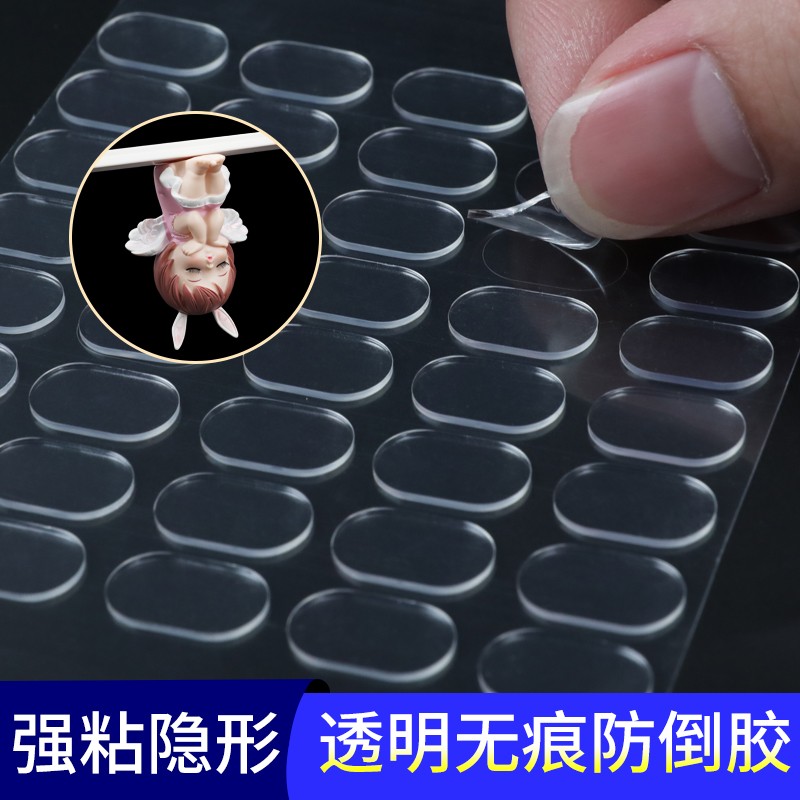 Blind Box Foot Sticker Bubble Mater Base Fixed Glue Anti-Reverse Glue Hand Office Molly Model Without Mark transparent double-sided adhesive-Taobao