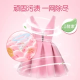 立白 Капсулы для стирки с розой в составе со стойким ароматом, многофункциональные духи, шарик для стирки, долговременный эффект