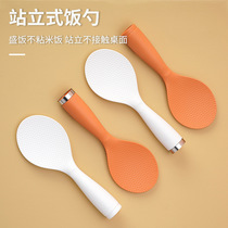 Fabrication de riz en plastique Rice Scoop Non-stick Rice Spoon Kitchen Tools stand upright not sticky rice spoons Home Meal Spoon