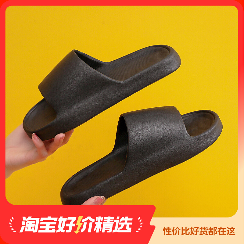 Stomatopecia Slippers Men's Summer Indoor home thick bottom non-slip bathroom bath Deodorant Cool Slippers Men's Outwear-Taobao