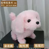 Реалистичная электрическая плюшевая электронная игрушка для мальчиков, домашний питомец