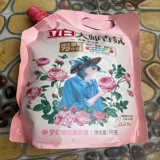 Парфюмированные духи, стиральный порошок, кондиционер со стойким ароматом, долговременный эффект