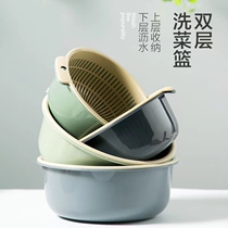 Double Layer Drain Basket Wash Vegetable Basin Fruit Tray Kitchen Living-room Home Round Naughty Vegetable Basket minimalist plastic containing frame