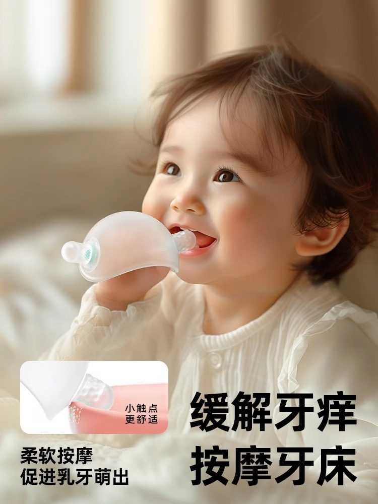Jiaer Youyou Teething Stick for Infants, Mushroom-Shaped Teether to Soothe Babies, Prevents Thumb Sucking, 0-6 Months