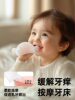 Jiaer Youyou Teething Stick for Infants, Mushroom-Shaped Teether to Soothe Babies, Prevents Thumb Sucking, 0-6 Months