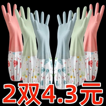 Womens Winter Waterproof Dishwashing Kitchen Gloves Extra Long for Washing Vegetables and Cotton Laundry Clothes Special Durable Plus Velvet Thickening