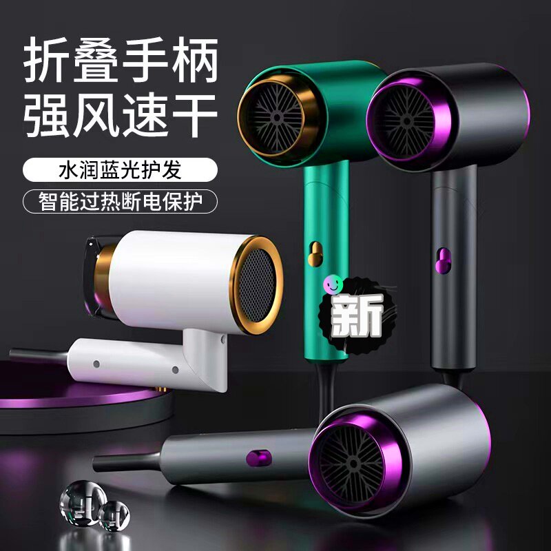 Foldable blow cylinder portable electric blow machine for home light sound hair care high power negative ion without injury to the dorm room with -Taobao