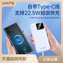 REMAX睿量品牌20000毫安 可上飞机大容量快充移动电源 PD20W