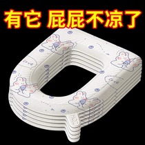 Four-season universal waterproof toilet seat EVA waterproof toilet seat cushion four-season universal toilet seat cover