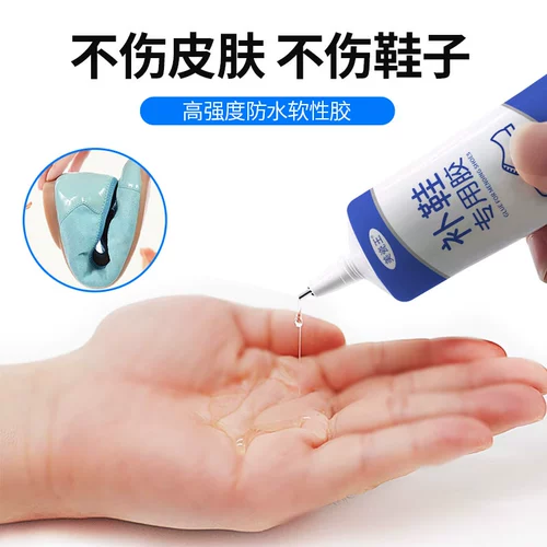 Туфли, спортивная обувь, мощный универсальный клей