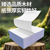 Three-Part Carbonless Computer Printing Paper, Thickened, Two-Part, Four-Part, Five-Part, Two or Three Equal Parts, Full Sheet Receipt, Inventory Receipt, Delivery Note, List, Dot Matrix Printing Paper, Perforated, Factory Direct Delivery, Free Shipping