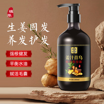 Runsidan Hair Dye Plant Cream Pure Dyeing at Home for Women and Men Shampoo Official Flagship Store One Wash Black