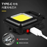 Дорожный маленький портативный фонарь, универсальный рабочий брелок с зарядкой, Германия