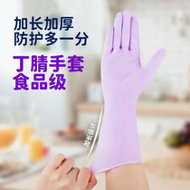 Nitrile housework gloves for washing dishes durable disposable food grade thickened rubber housework kitchen cleaning gloves