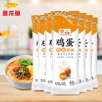 Arowana egg wheat core noodles 150g*2 bags of noodles convenient instant breakfast soup noodles egg noodles low-salt noodles