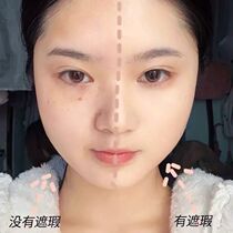 Cream three-color concealer for facial contouring and brightening to cover spots acne and dark circles waterproof and sweat-proof student party 1