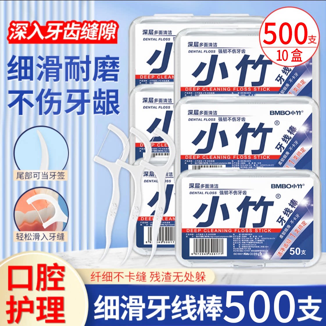 Professional Tooth Finish Line Rod Ultrafine Adult Toothpicks Line Portable Dental Floss Box Teeth Cleaner Stirrup-Taobao