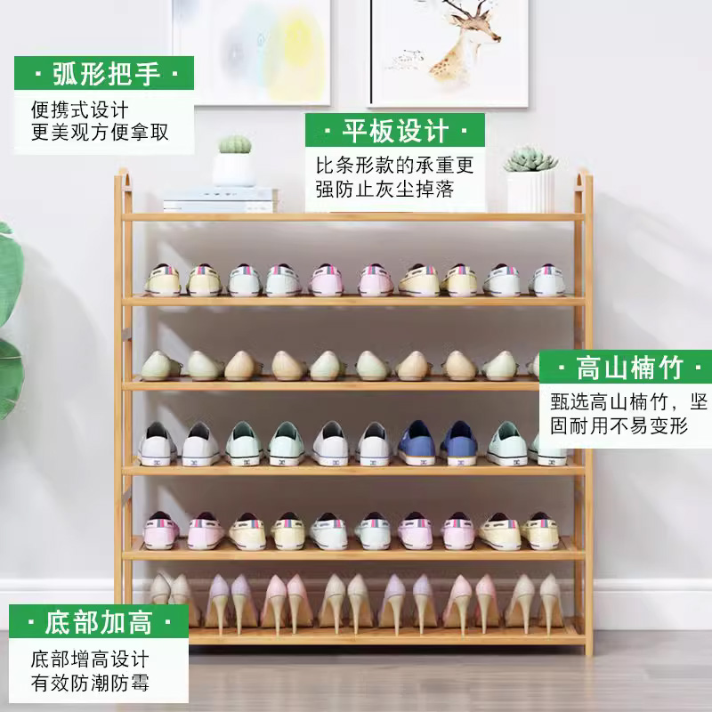 Full Nan Bamboo Shoe Rack Subsimplicity Home small narrow starter Entrance Shoe Cabinet New 2023 Burst Multilayer Mesh Red Shelf-Taobao