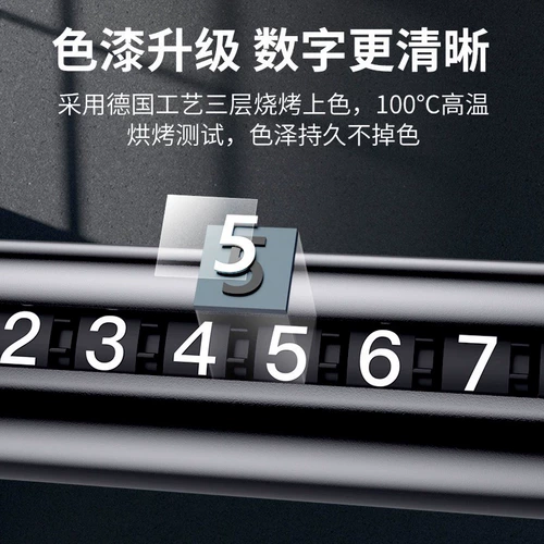 Автомобильный мотор микроалосипентный временный номер парковки Дэминг мотор моторные мобильные номера пересекают автомобили Laos Truck