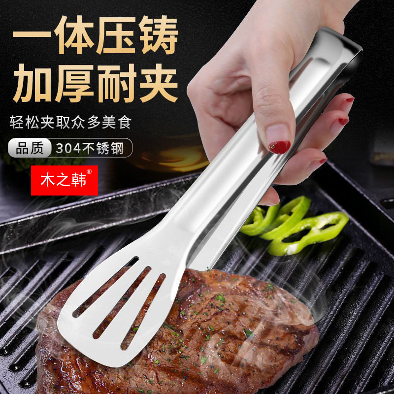 Thickened Stainless Steel Food Clips Kitchen Barbecue Nip Buns Bread Bread Clips Food Clips Roast Meat Nip Bull clips-Taobao