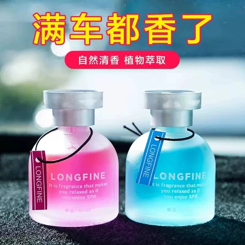 Дезодорант, духи для авто, свежая аромотерапия, долговременный эффект