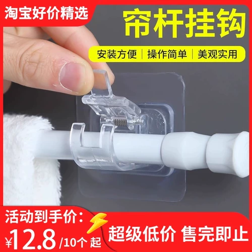 Штора, ткань, подвесной стержень для домашнего использования, телескопическая трубка