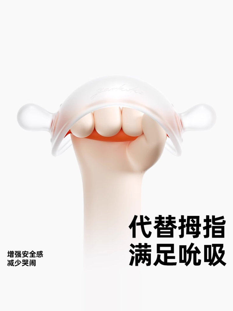 Jiaer Youyou Teething Stick for Infants, Mushroom-Shaped Teether to Soothe Babies, Prevents Thumb Sucking, 0-6 Months