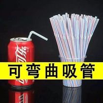 Household disposable multi-color elbow plastic juice drink straws juice soy milk milk tea curved color strip straws