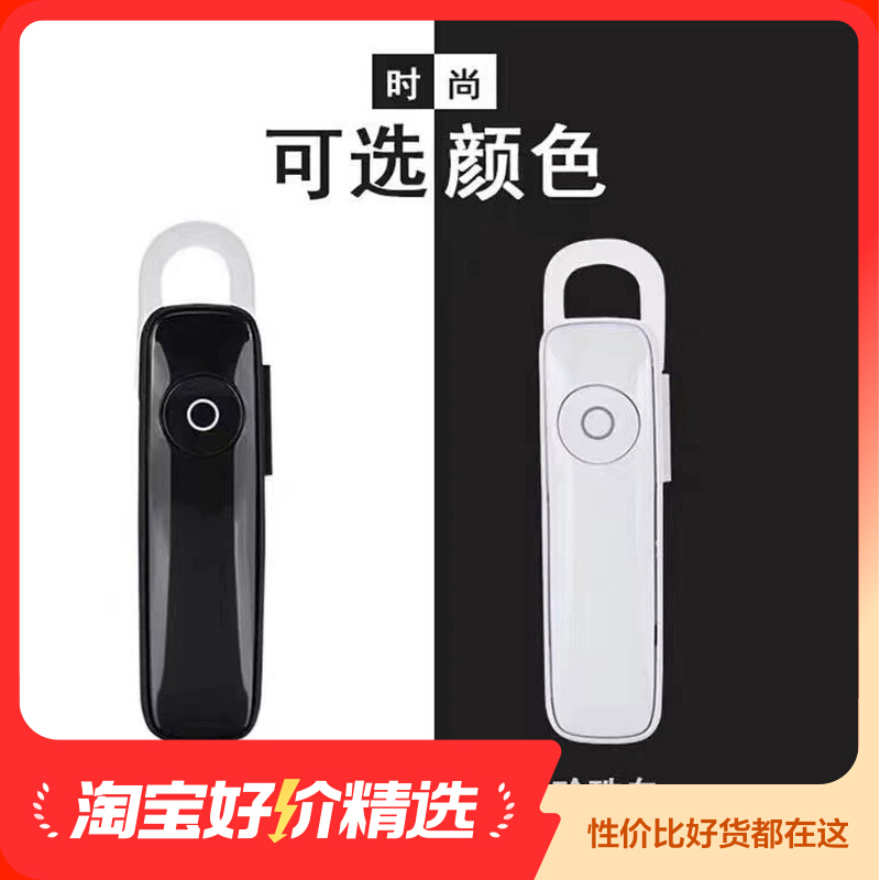 vivo Huawei Bluetooth wireless in-ear hanging ear OPPO Universal Mini Bluetooth headphones extra-long standby Apple headphones-Taobao