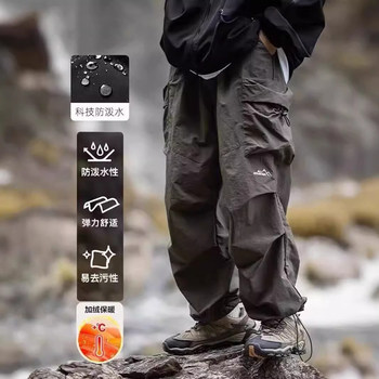 Men's Trendy Functional Workwear Pants for Hiking, Cityboy Style Loose Outdoor Casual Sports Long Pants