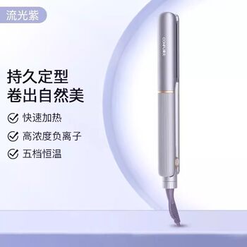 Kangfu Straightener and Curler Dual-Use Negative Ion Hair Curler Hair Care Large Curl Mini Electric Straightener for Straightening Hair and Perming Bangs