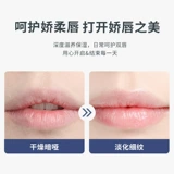 Классический восстанавливающий увлажняющий бальзам для губ, увлажняющая маска для губ с розой в составе