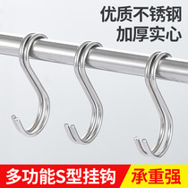 Acier inoxydable Cuisine S Type Hook Wall Hook Dorm Hook Hung Hanger Mur de mur S Fored Metal Steel Tube Wap Hang